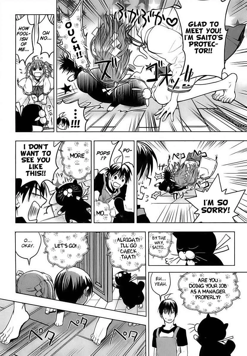 Urasai Chapter 4: While the Anxious Orphan Sketches, the Woman’s Pathos Continues to Exude - Page 19