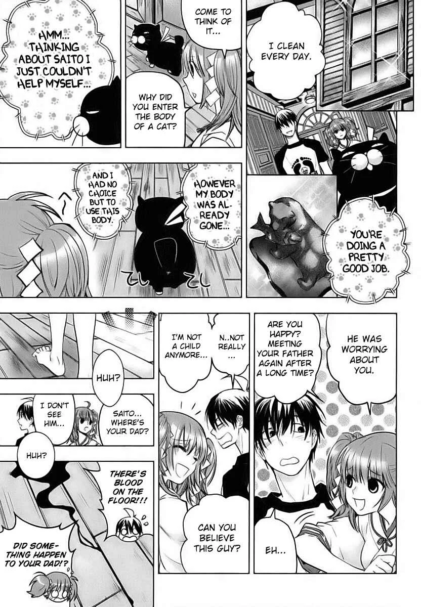 Urasai Chapter 4: While the Anxious Orphan Sketches, the Woman’s Pathos Continues to Exude - Page 20