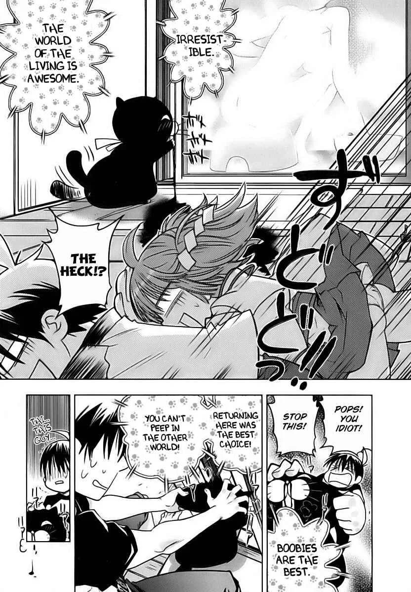 Urasai Chapter 4: While the Anxious Orphan Sketches, the Woman’s Pathos Continues to Exude - Page 21