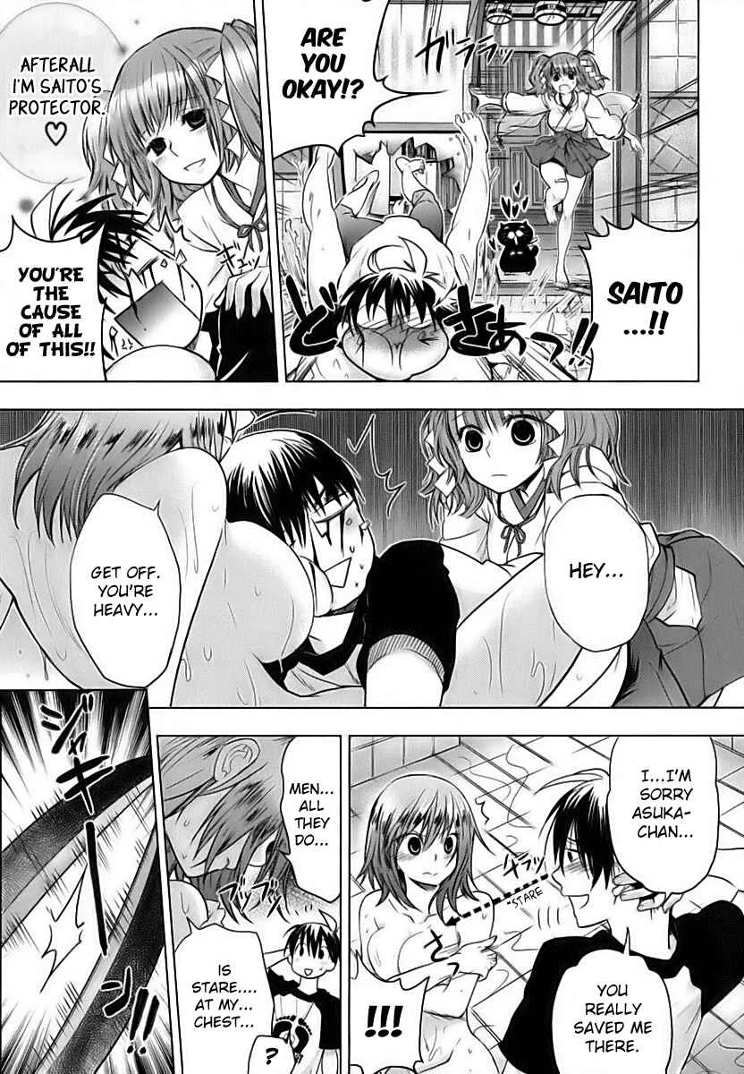 Urasai Chapter 4: While the Anxious Orphan Sketches, the Woman’s Pathos Continues to Exude - Page 24
