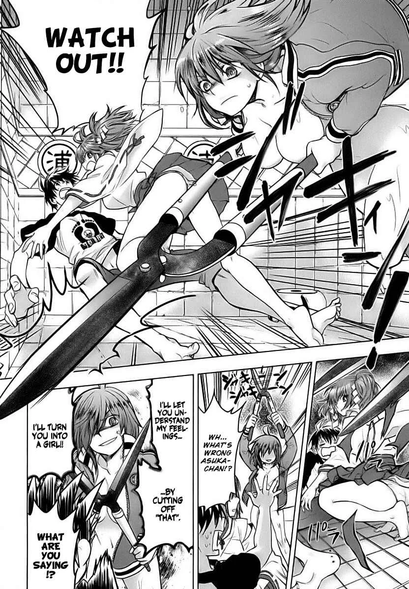 Urasai Chapter 4: While the Anxious Orphan Sketches, the Woman’s Pathos Continues to Exude - Page 25