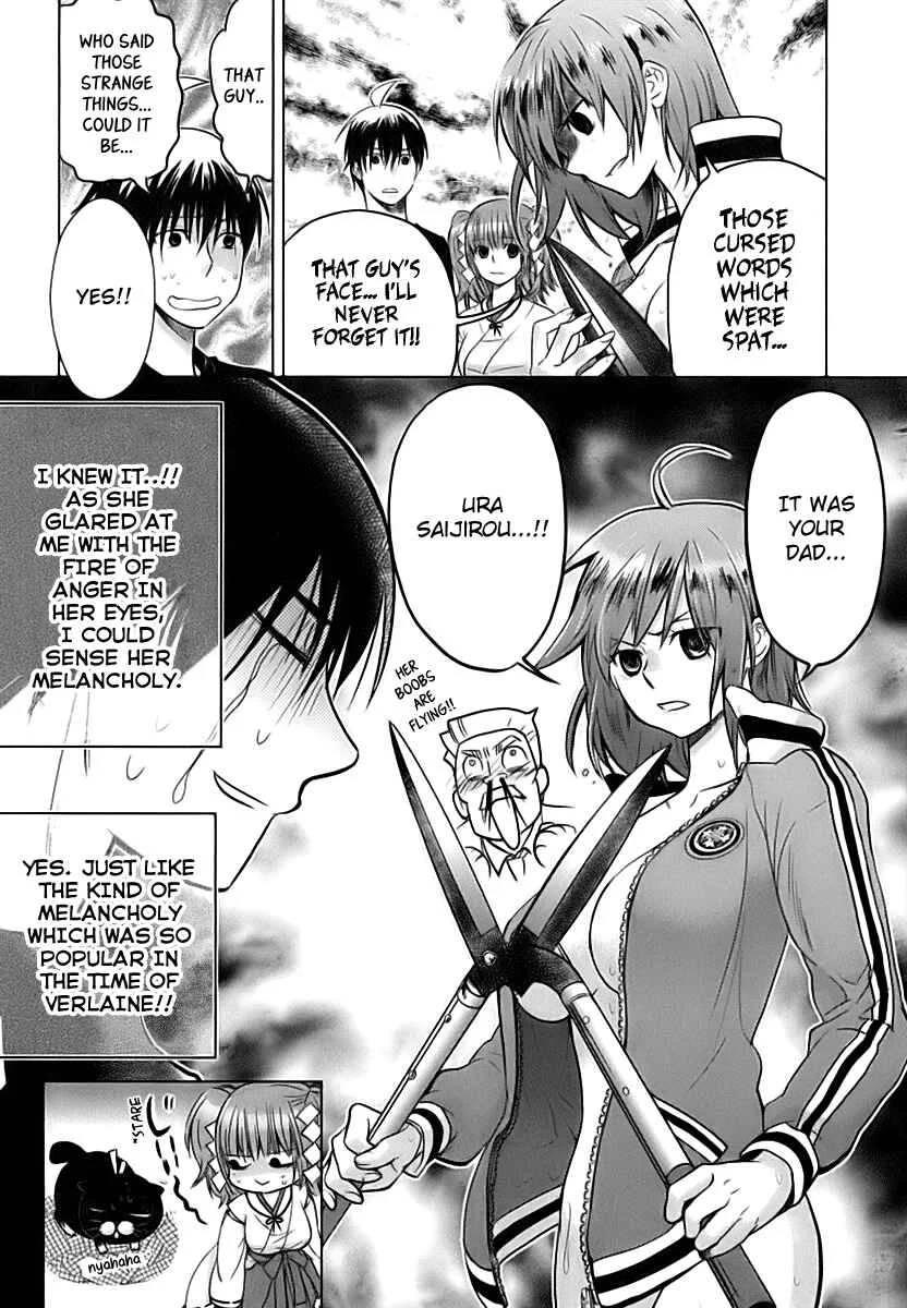 Urasai Chapter 4: While the Anxious Orphan Sketches, the Woman’s Pathos Continues to Exude - Page 29