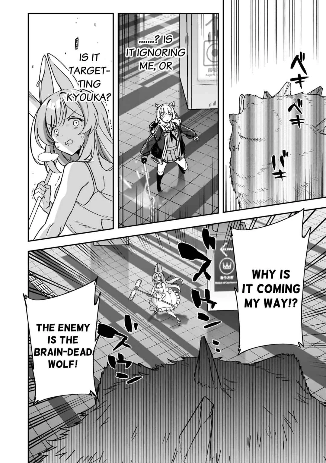 Usagi wa Kaku Katariki Chapter 1: The Man-Eating Rabbit and the Wolf - Page 24