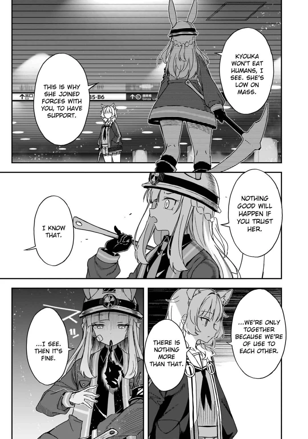 Usagi wa Kaku Katariki Chapter 5: Guilty Rabbit Inaba - part 1 - Page 5