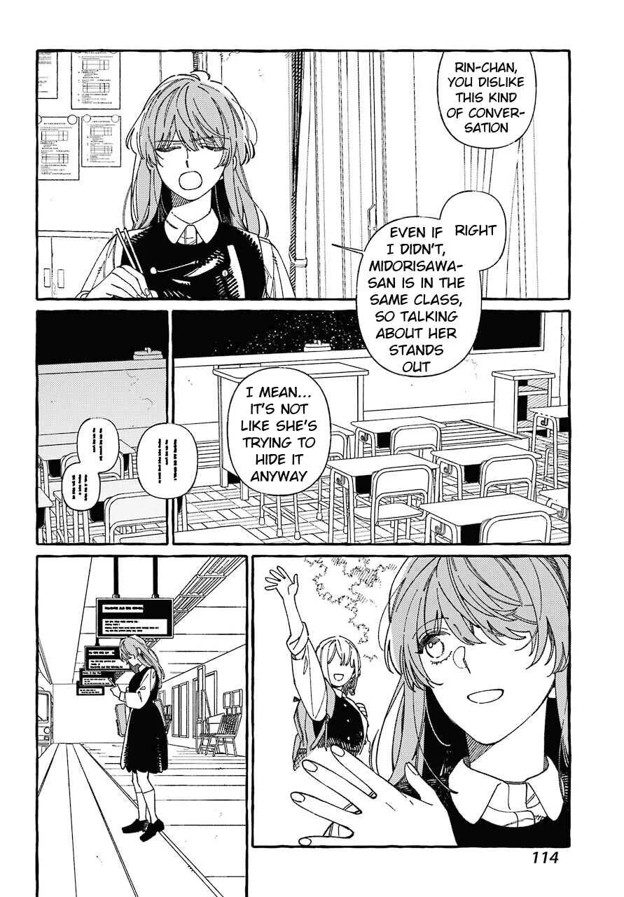 Uso to Kiss wa Houkago ni Chapter 1 - Page 7