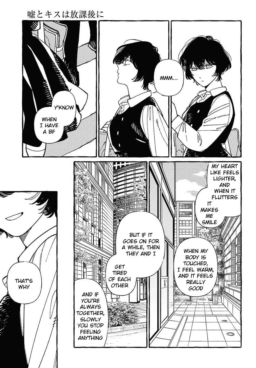 Uso to Kiss wa Houkago ni Chapter 1 - Page 14