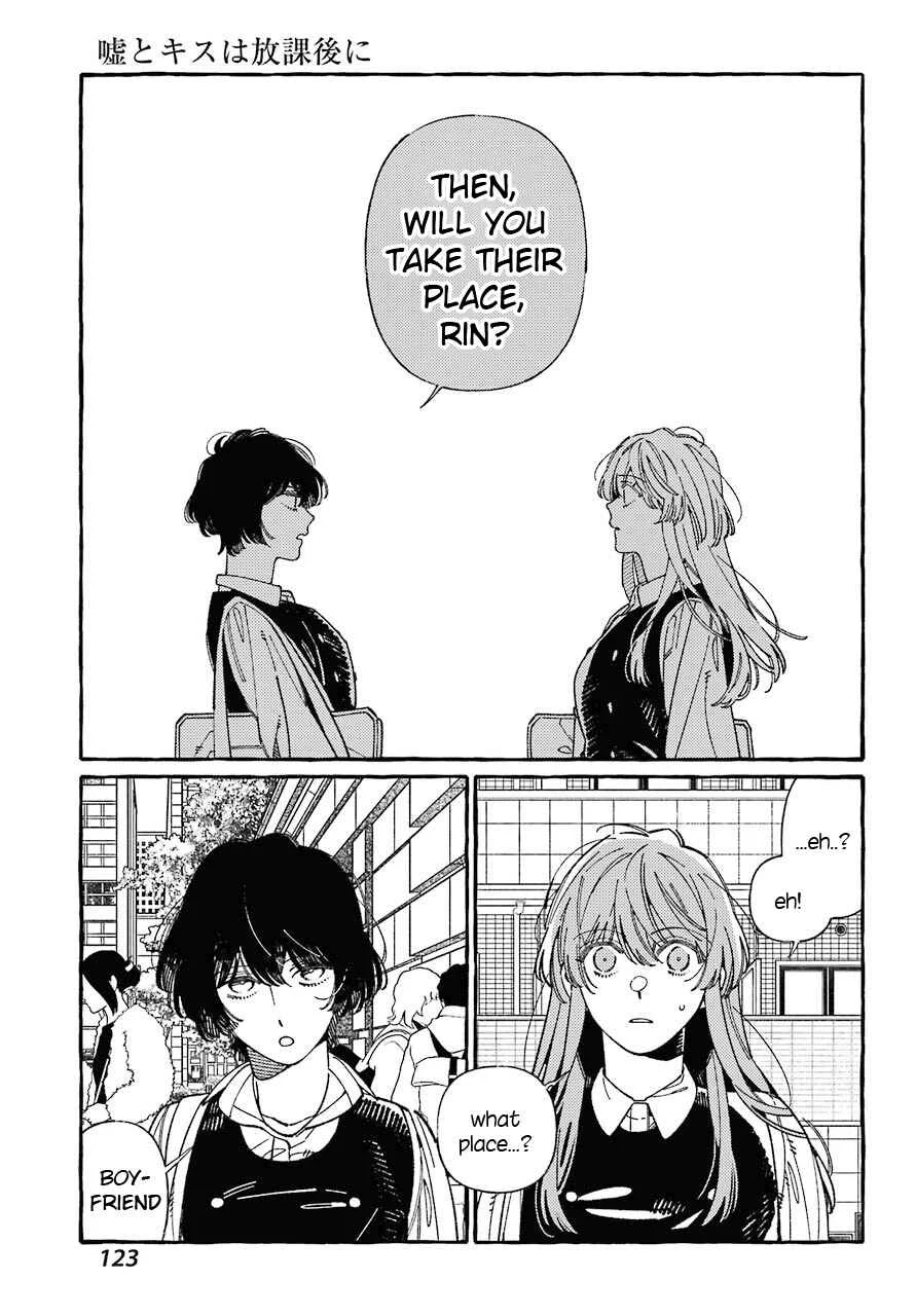 Uso to Kiss wa Houkago ni Chapter 1 - Page 16