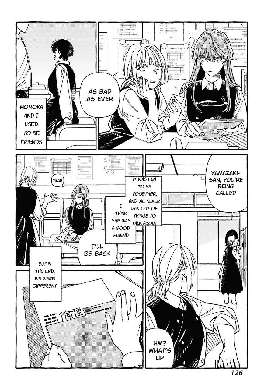 Uso to Kiss wa Houkago ni Chapter 1 - Page 19
