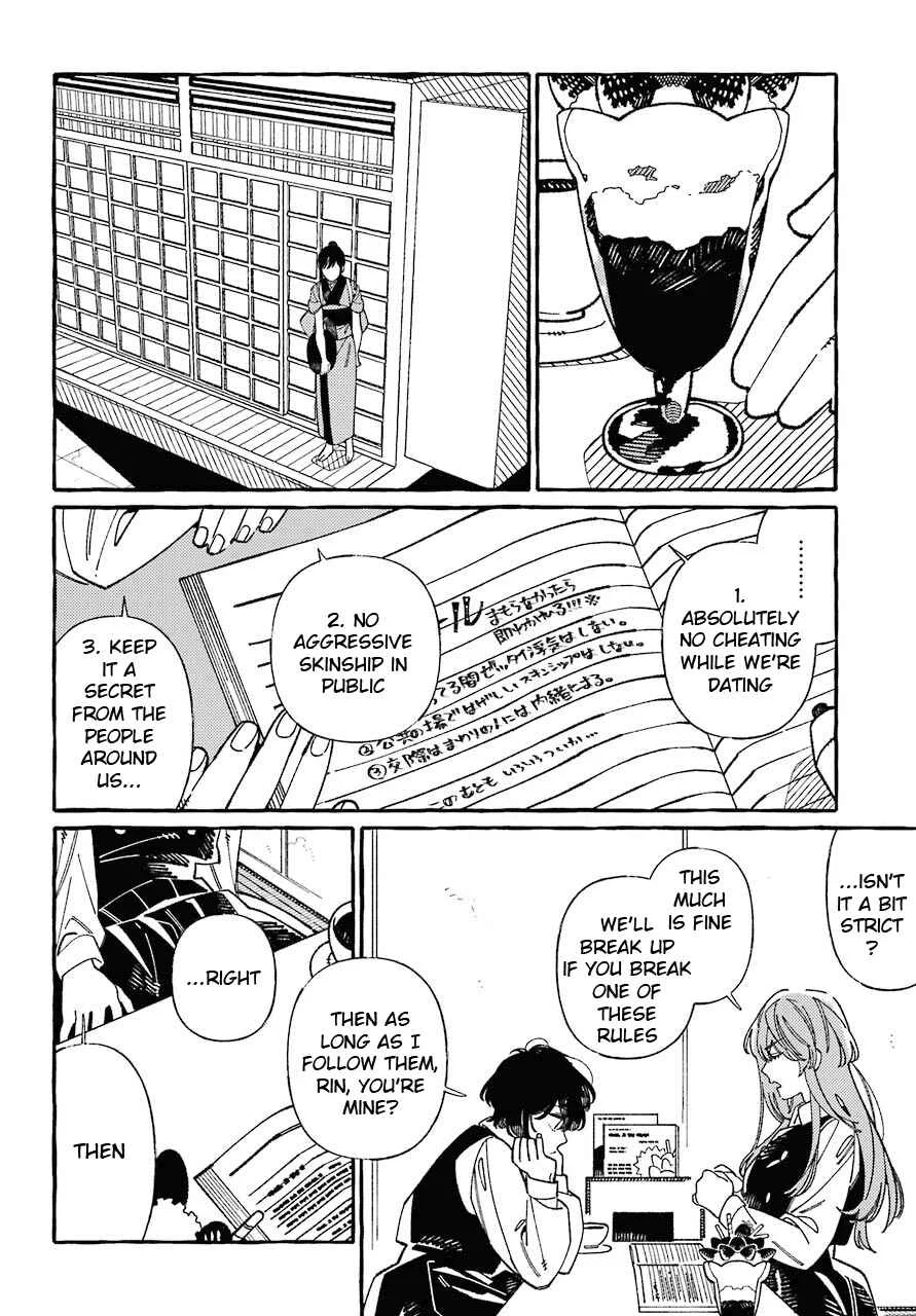 Uso to Kiss wa Houkago ni Chapter 1 - Page 27