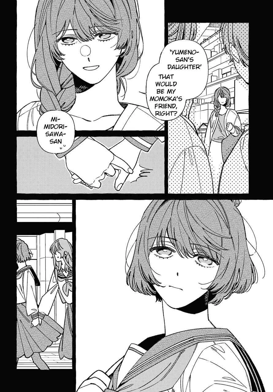 Uso to Kiss wa Houkago ni Chapter 2 - Page 2
