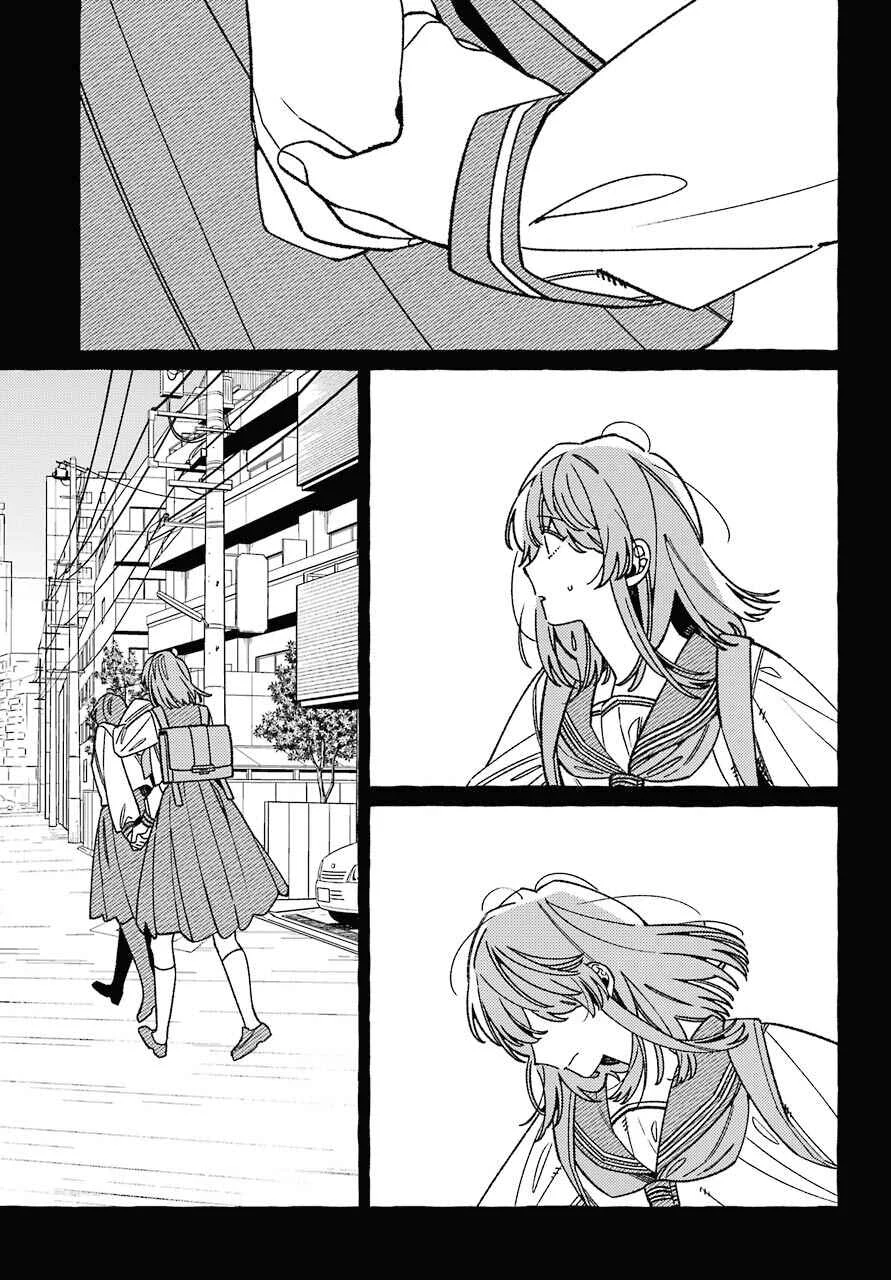Uso to Kiss wa Houkago ni Chapter 2 - Page 3