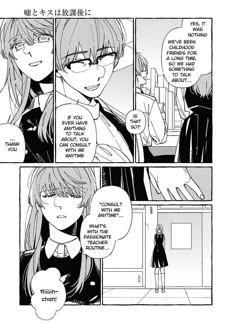 Uso to Kiss wa Houkago ni Chapter 2 - Page 5