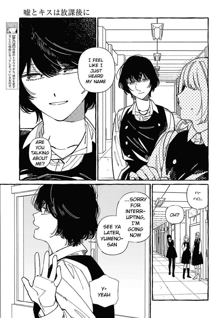 Uso to Kiss wa Houkago ni Chapter 2 - Page 7