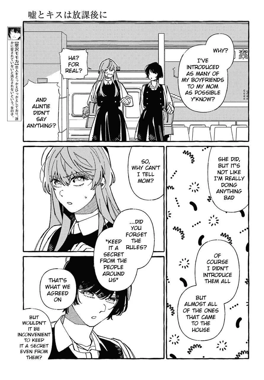 Uso to Kiss wa Houkago ni Chapter 2 - Page 9