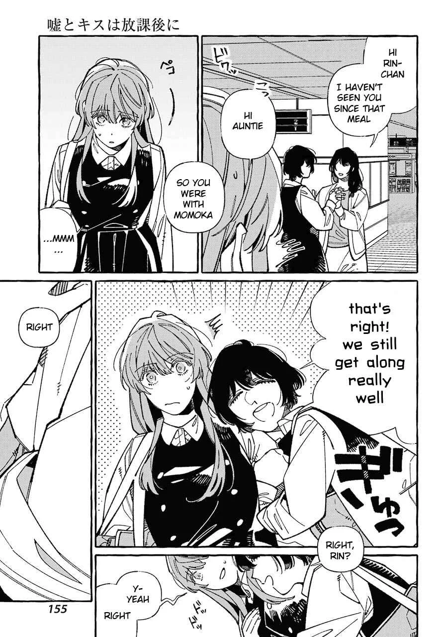 Uso to Kiss wa Houkago ni Chapter 2 - Page 11