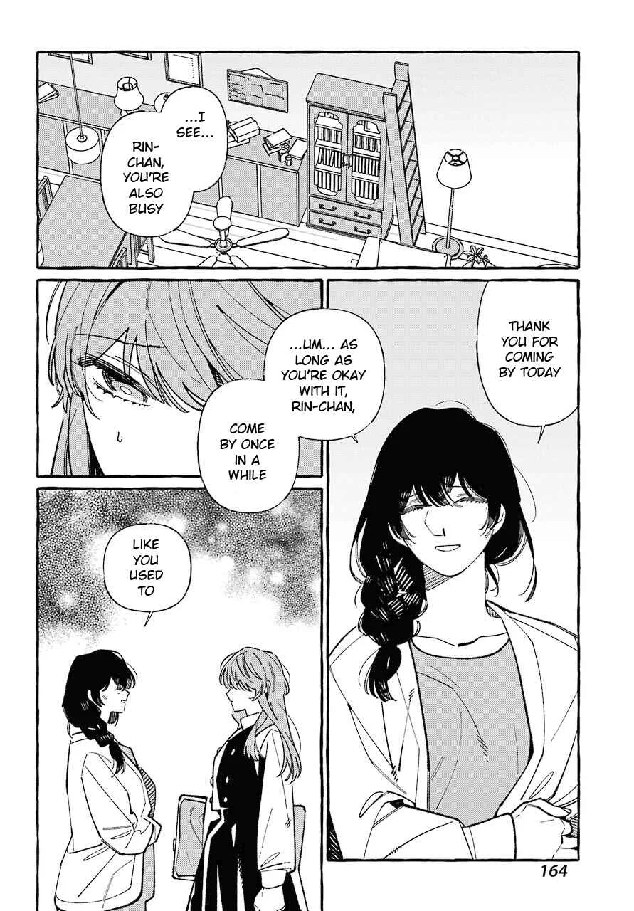 Uso to Kiss wa Houkago ni Chapter 2 - Page 20