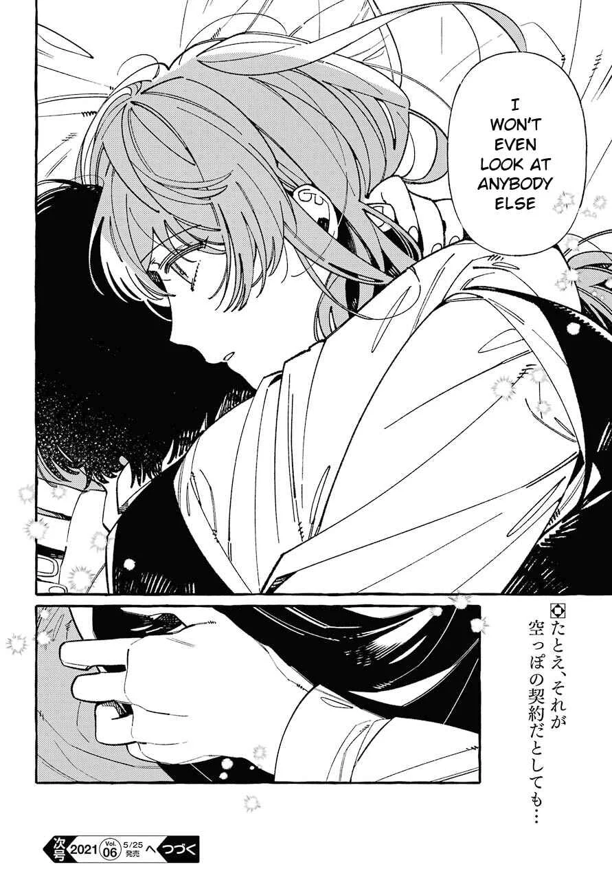 Uso to Kiss wa Houkago ni Chapter 2 - Page 26