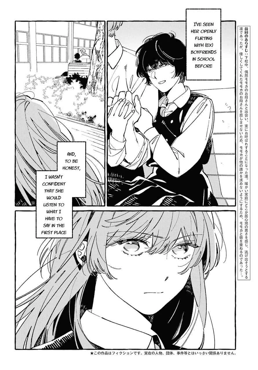 Uso to Kiss wa Houkago ni Chapter 3 - Page 2