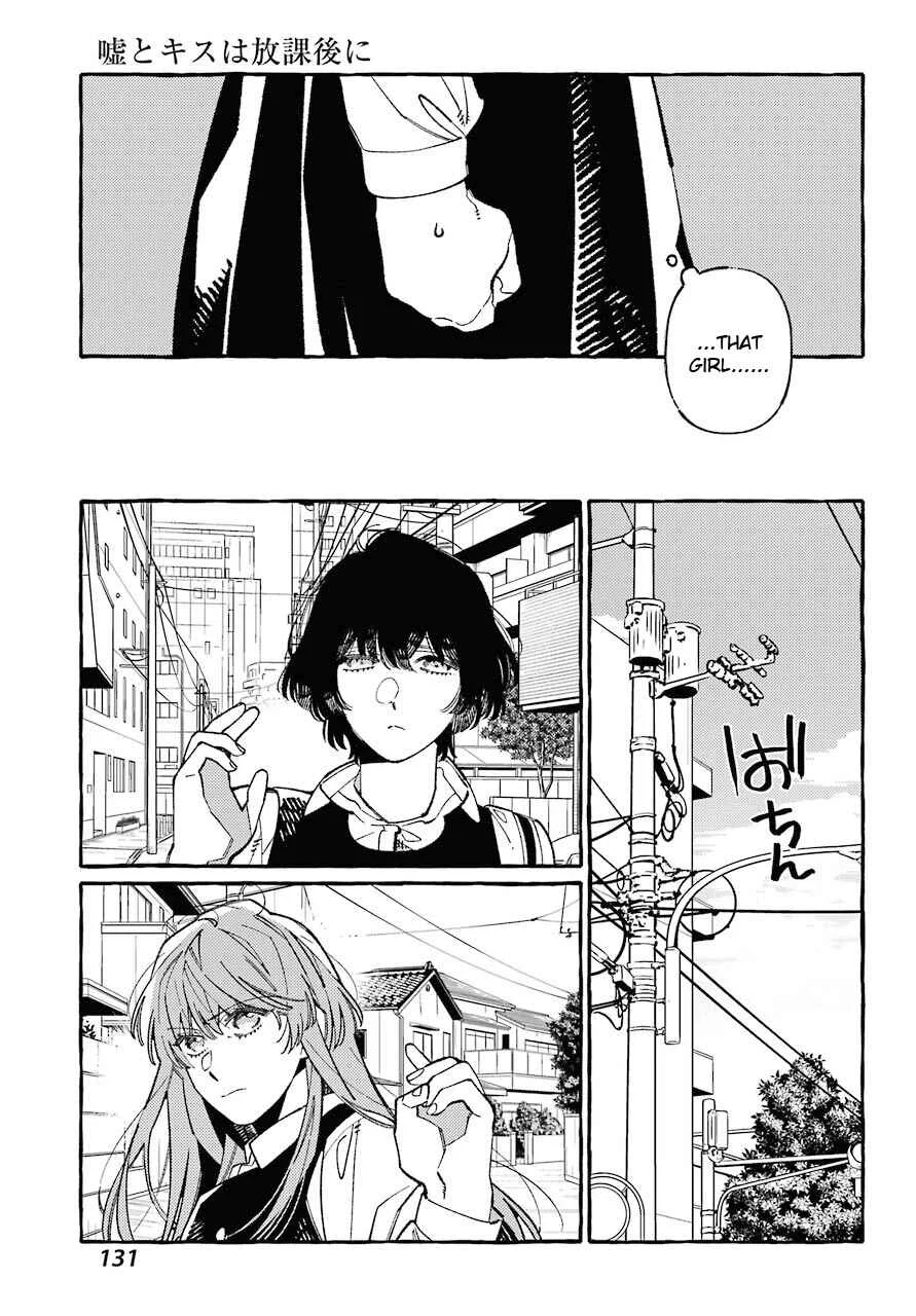 Uso to Kiss wa Houkago ni Chapter 3 - Page 7