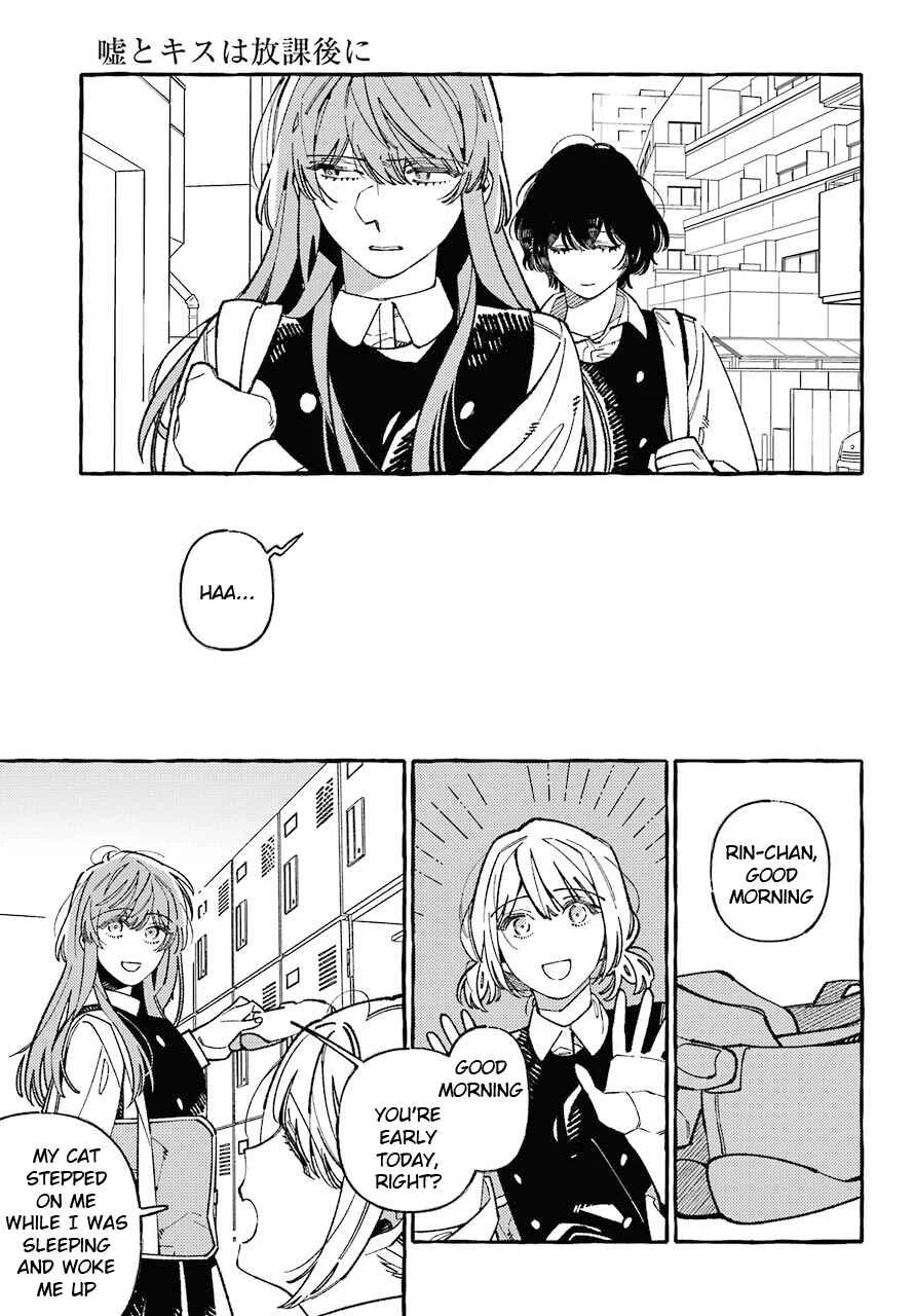 Uso to Kiss wa Houkago ni Chapter 3 - Page 11