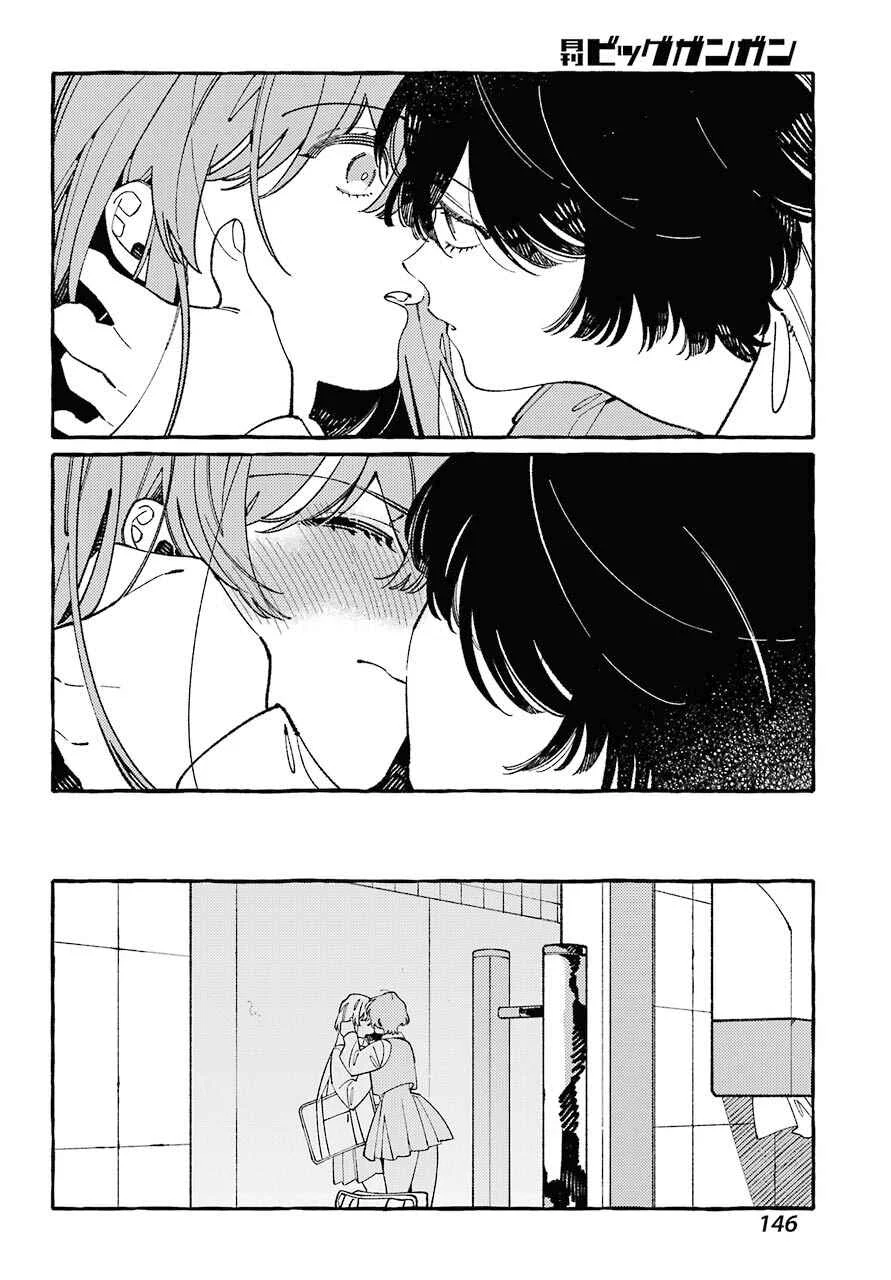 Uso to Kiss wa Houkago ni Chapter 3 - Page 22