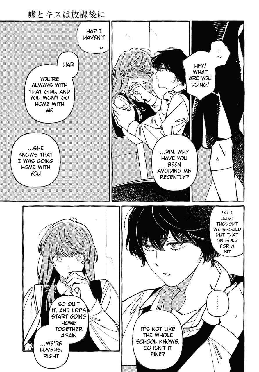 Uso to Kiss wa Houkago ni Chapter 3 - Page 23