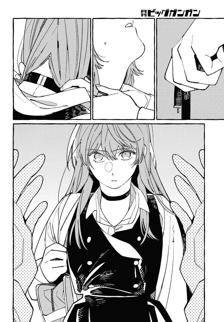 Uso to Kiss wa Houkago ni Chapter 3 - Page 26