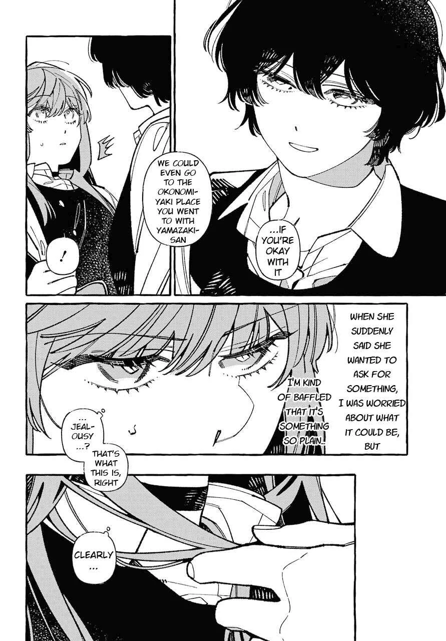 Uso to Kiss wa Houkago ni Chapter 4 - Page 2