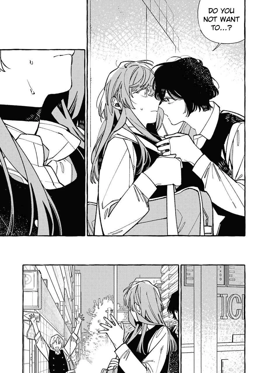 Uso to Kiss wa Houkago ni Chapter 4 - Page 3