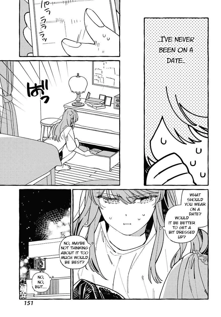 Uso to Kiss wa Houkago ni Chapter 4 - Page 7