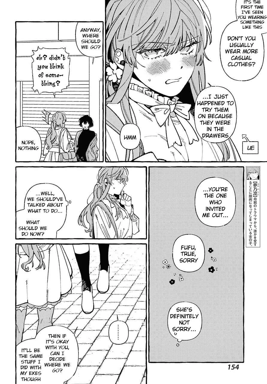 Uso to Kiss wa Houkago ni Chapter 4 - Page 10