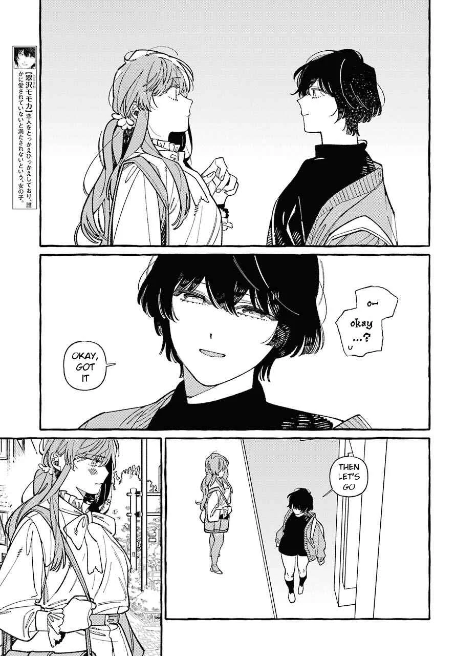 Uso to Kiss wa Houkago ni Chapter 4 - Page 11