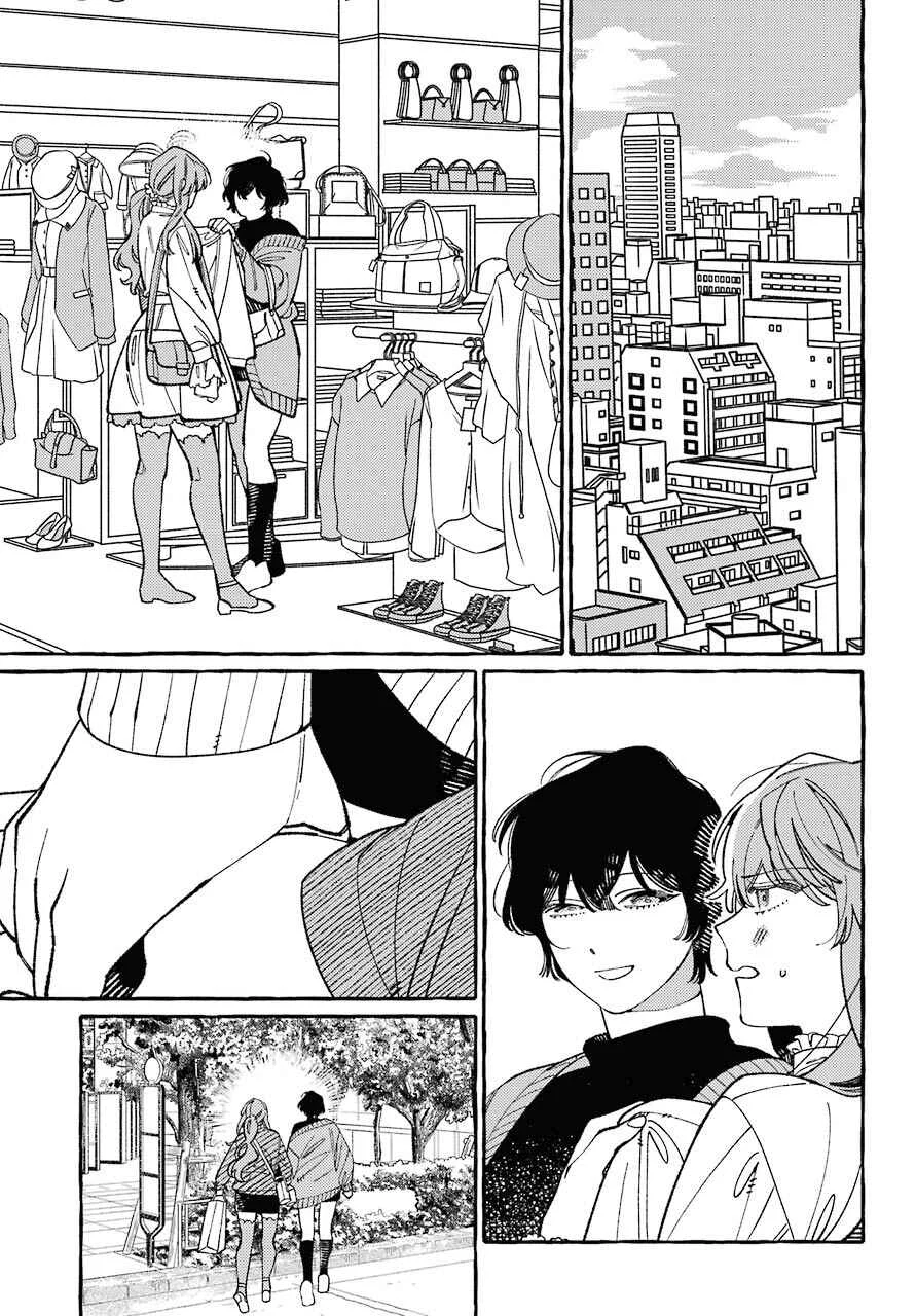 Uso to Kiss wa Houkago ni Chapter 4 - Page 13