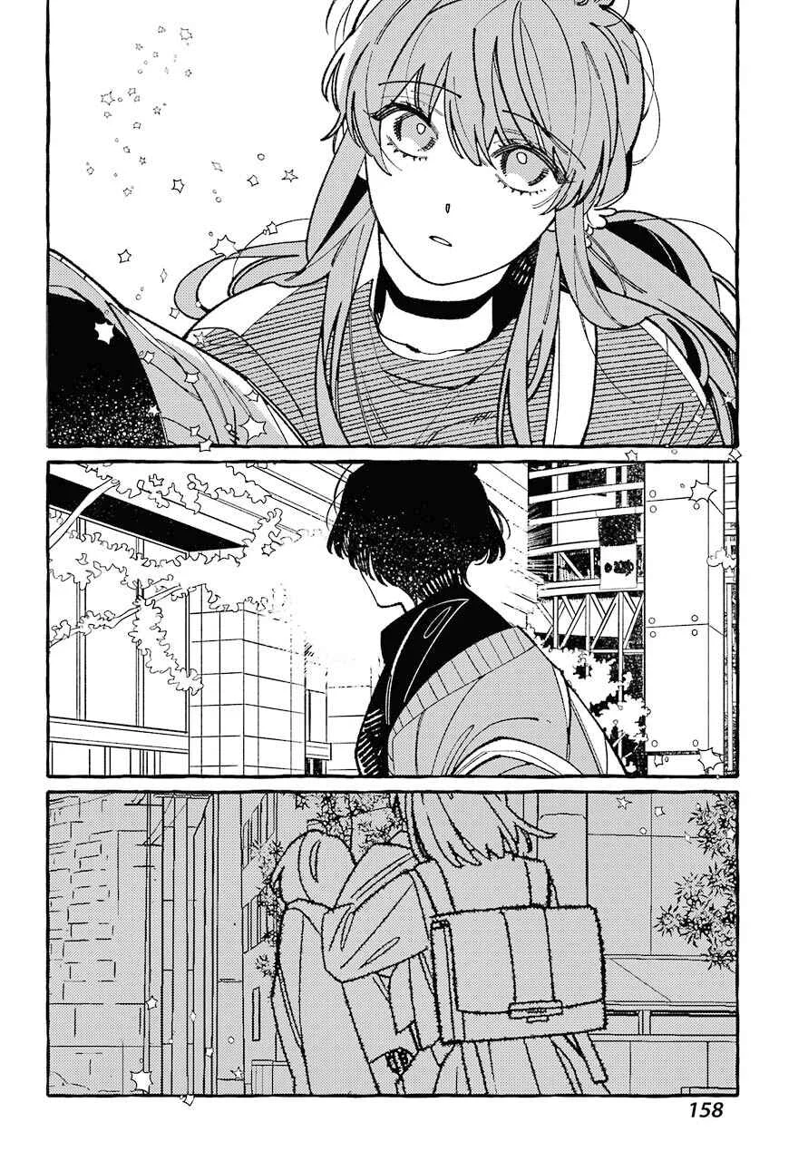 Uso to Kiss wa Houkago ni Chapter 4 - Page 14