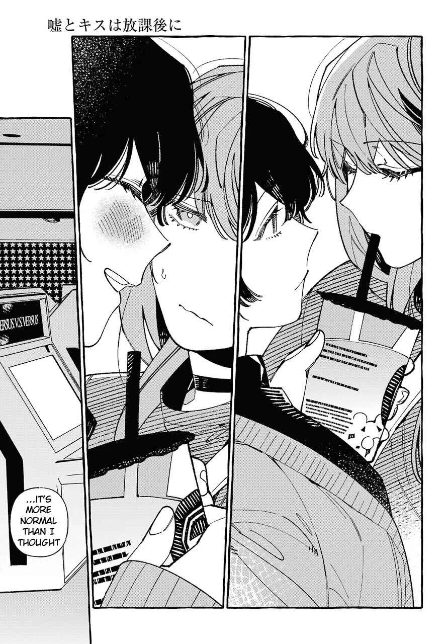 Uso to Kiss wa Houkago ni Chapter 4 - Page 17