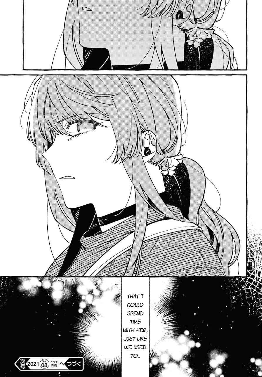 Uso to Kiss wa Houkago ni Chapter 4 - Page 23