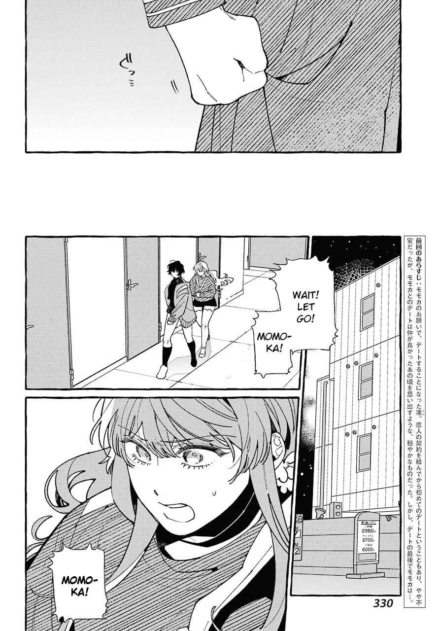 Uso to Kiss wa Houkago ni Chapter 5 - Page 2