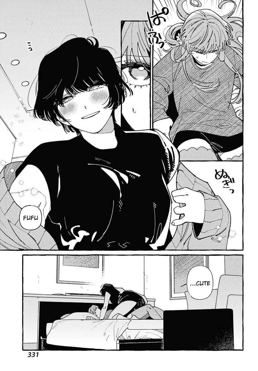 Uso to Kiss wa Houkago ni Chapter 5 - Page 3