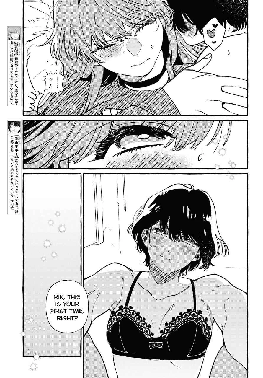 Uso to Kiss wa Houkago ni Chapter 5 - Page 5