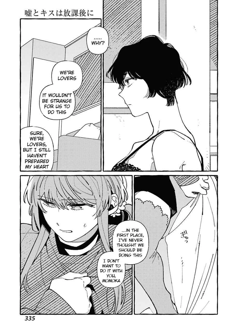 Uso to Kiss wa Houkago ni Chapter 5 - Page 7