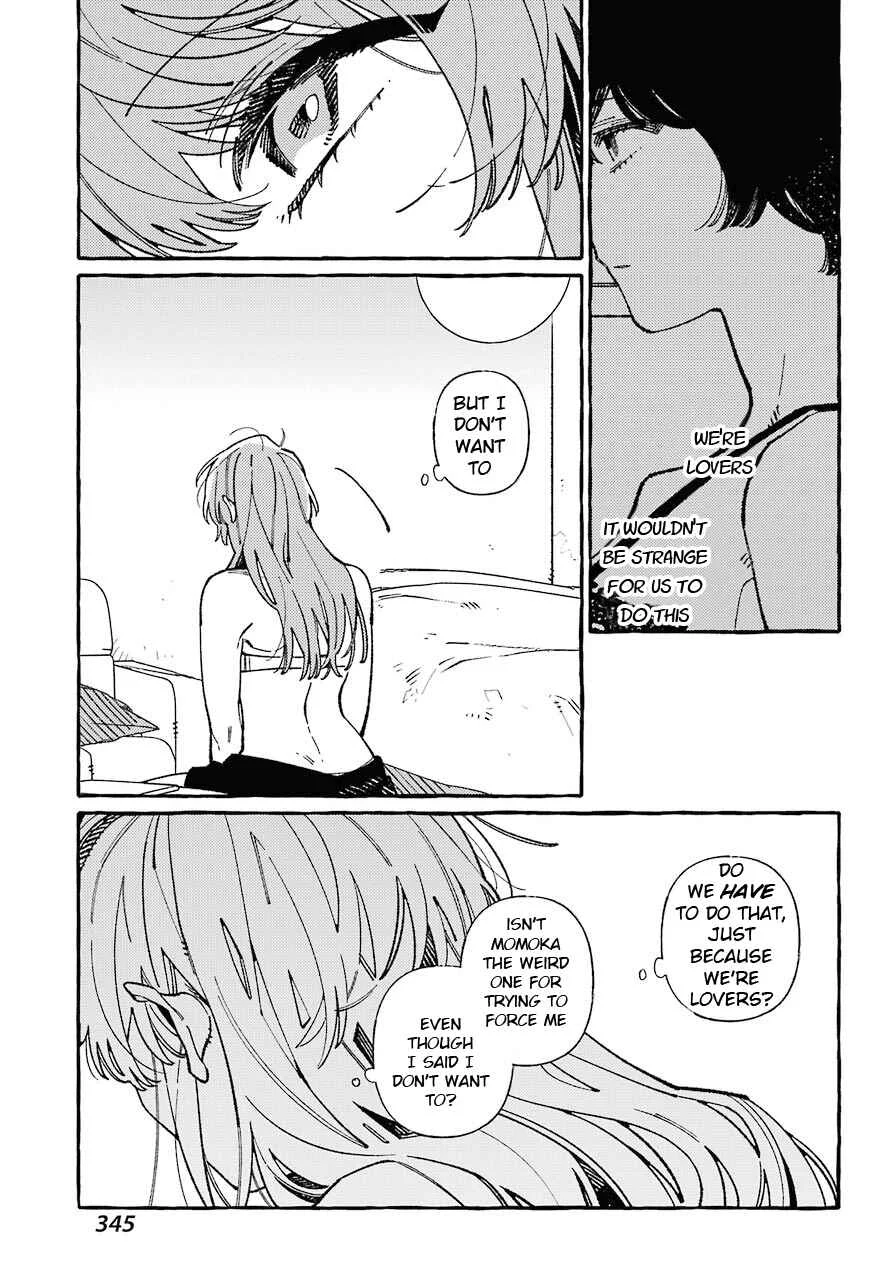 Uso to Kiss wa Houkago ni Chapter 5 - Page 17