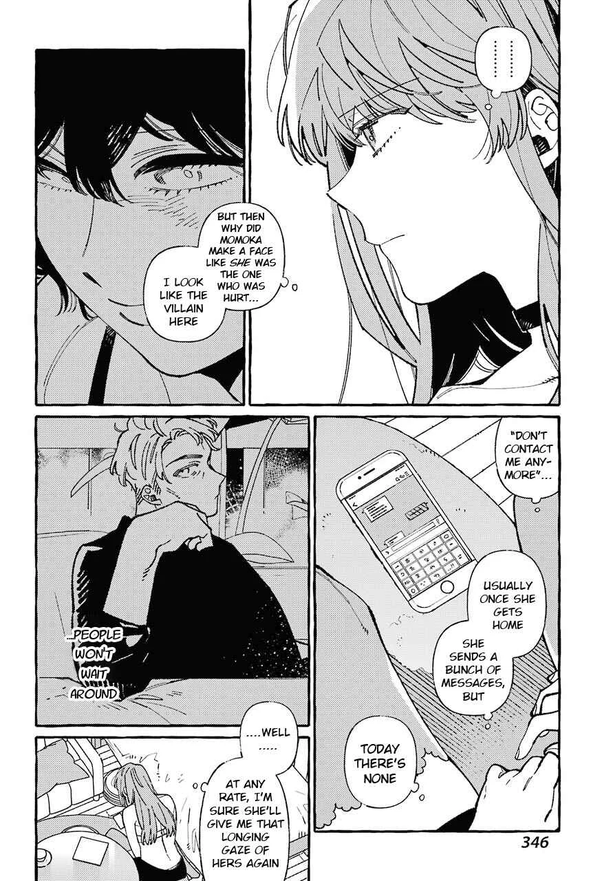 Uso to Kiss wa Houkago ni Chapter 5 - Page 18