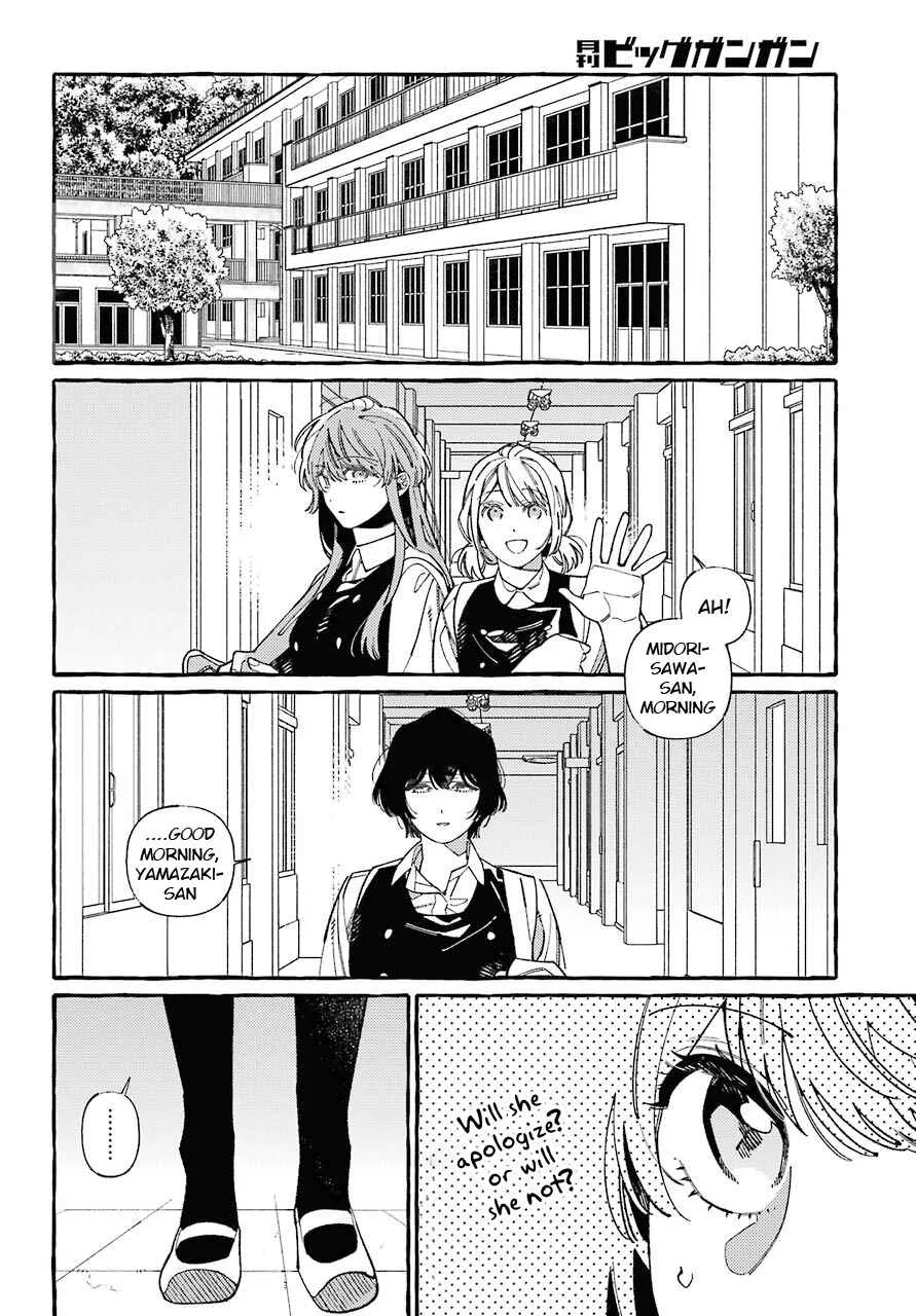 Uso to Kiss wa Houkago ni Chapter 5 - Page 20