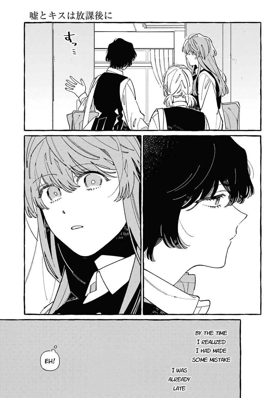 Uso to Kiss wa Houkago ni Chapter 5 - Page 21