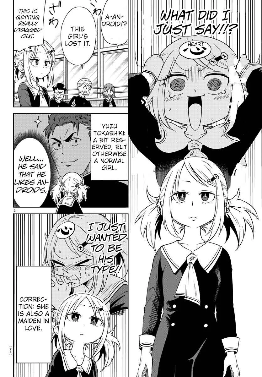 Usotsuki Android Chapter 1 - Page 4