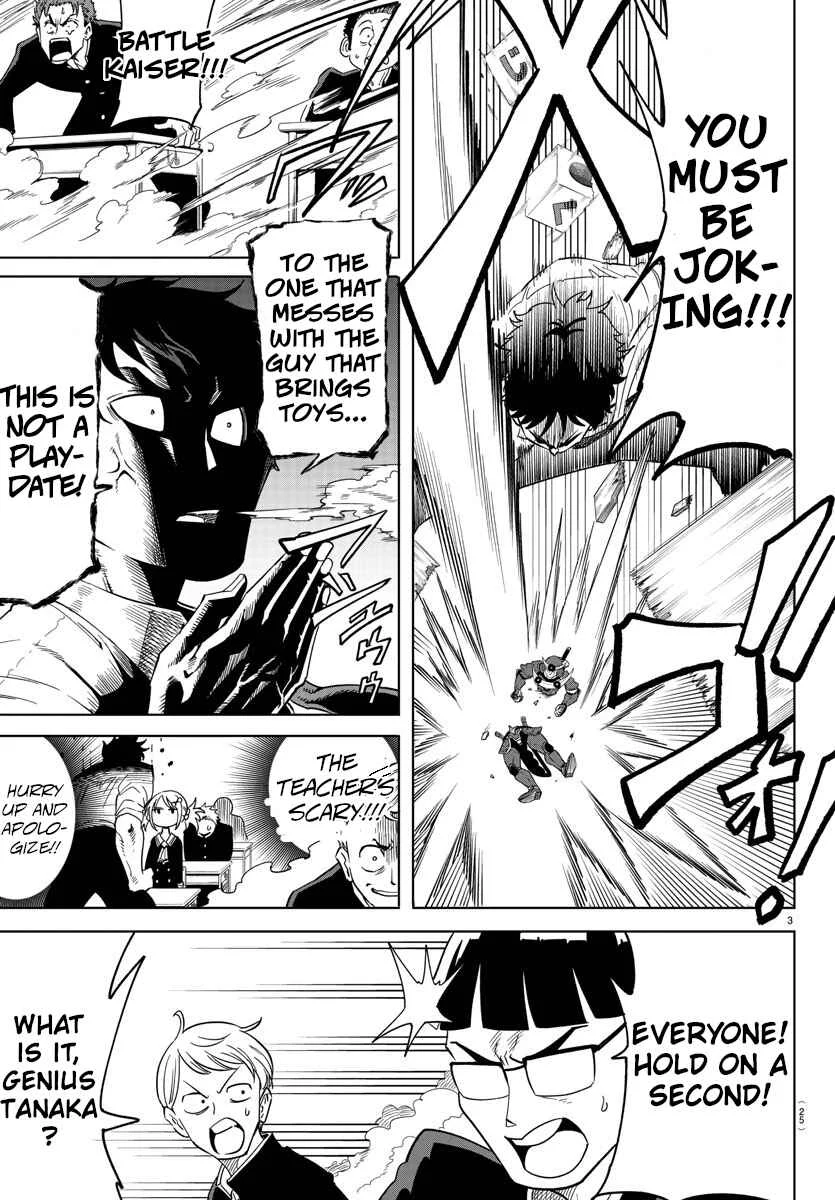 Usotsuki Android Chapter 1 - Page 5