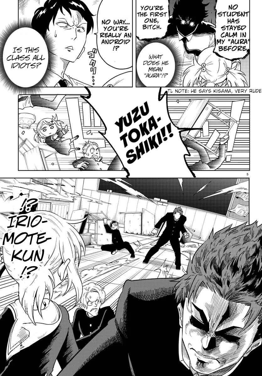 Usotsuki Android Chapter 1 - Page 7