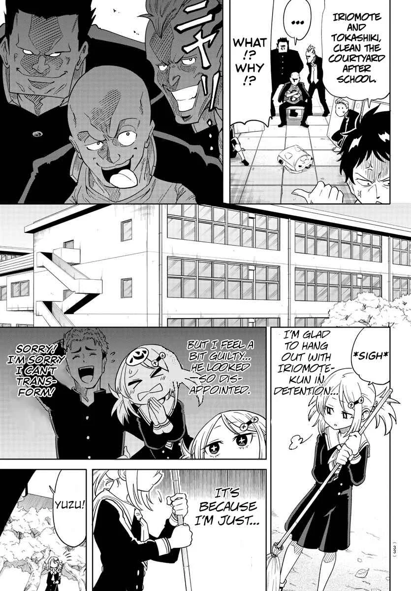 Usotsuki Android Chapter 1 - Page 13