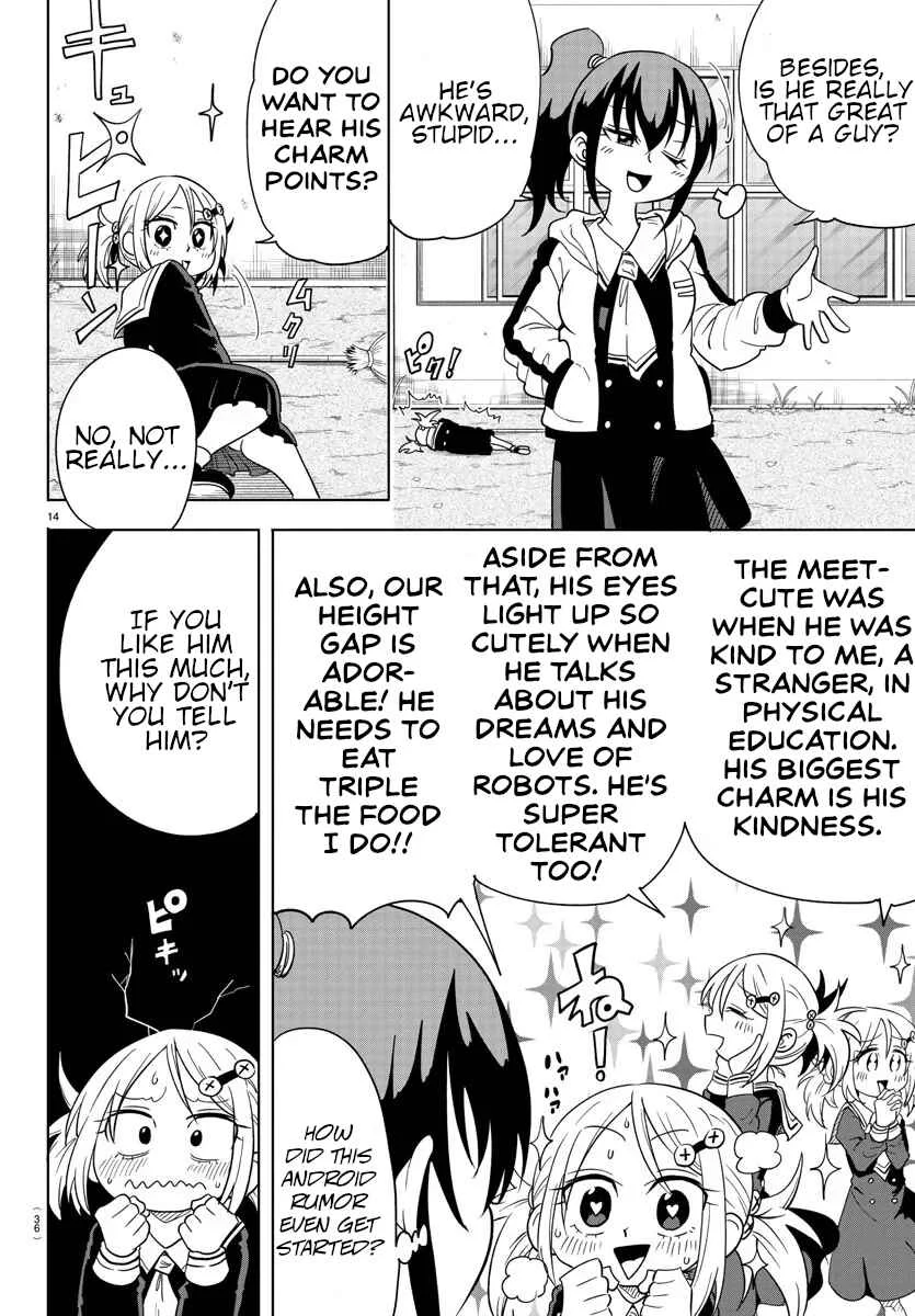 Usotsuki Android Chapter 1 - Page 16