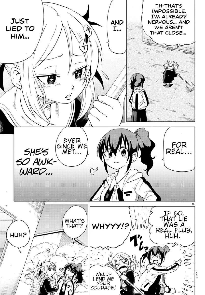 Usotsuki Android Chapter 1 - Page 17